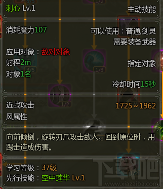 魔甲时代暗杀者怎么样？魔甲时代暗杀者技能加点推荐