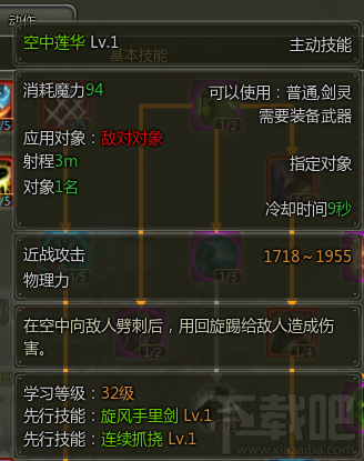 魔甲时代暗杀者怎么样？魔甲时代暗杀者技能加点推荐