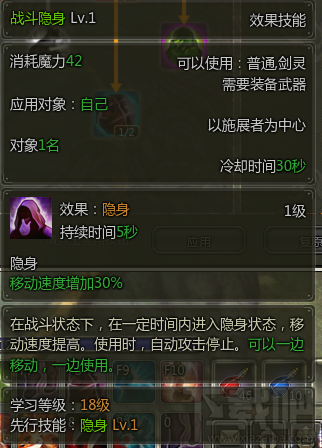 魔甲时代暗杀者怎么样？魔甲时代暗杀者技能加点推荐