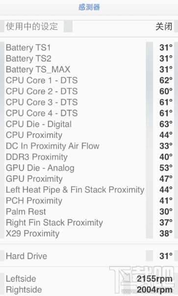 Macbook发热严重怎么办?Macbook拆机清灰教程