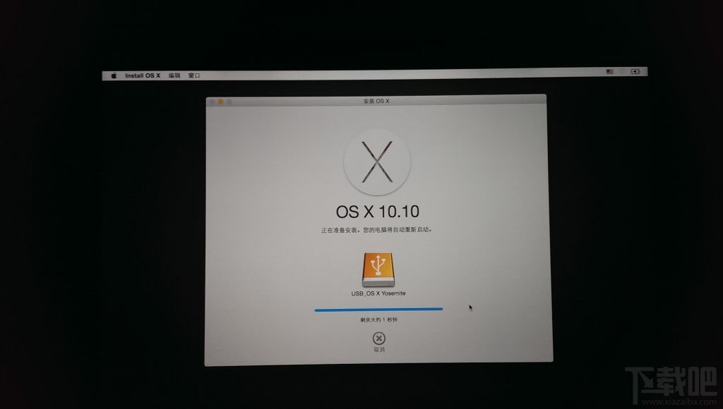 mac os X 10.10 u盘怎么安装？u盘安装mac os X 10.10方法