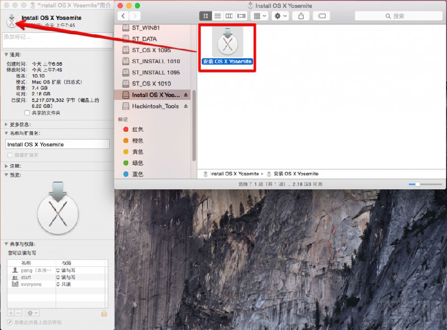 OS X yosemite u盘制作方法