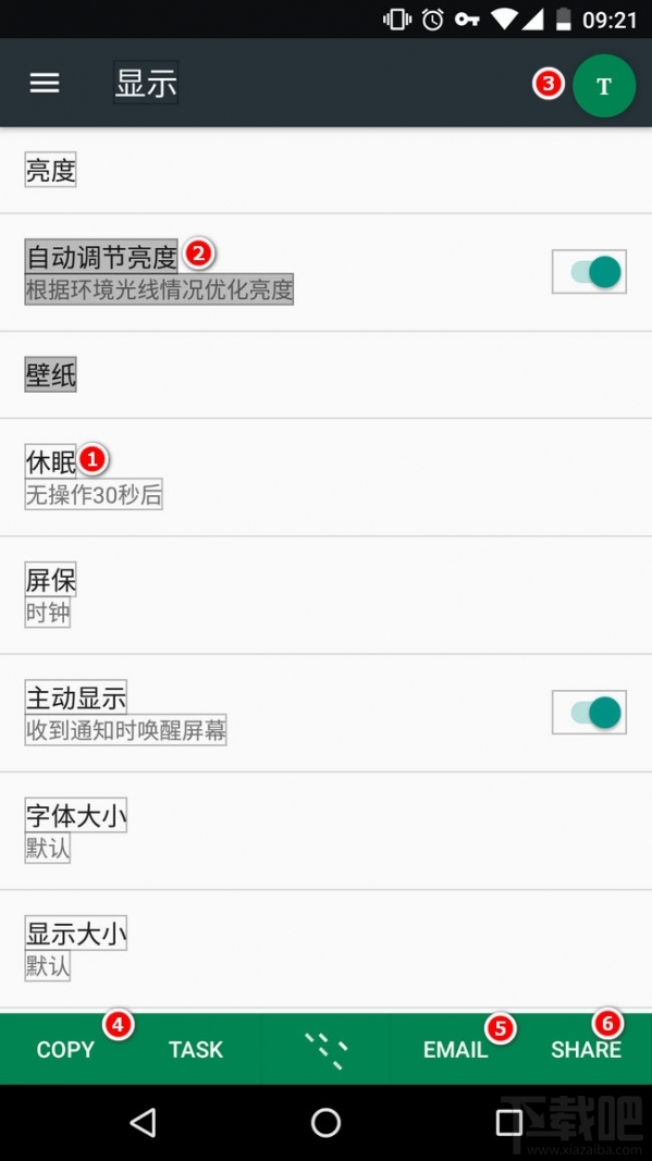 微软Clip Layer怎么用？微软Clip Layer使用教程
