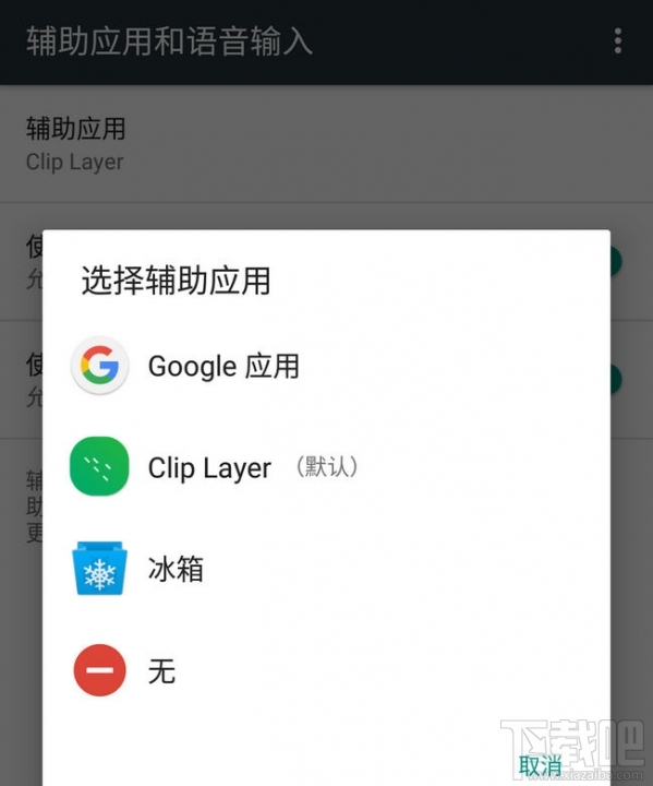 微软Clip Layer怎么用？微软Clip Layer使用教程