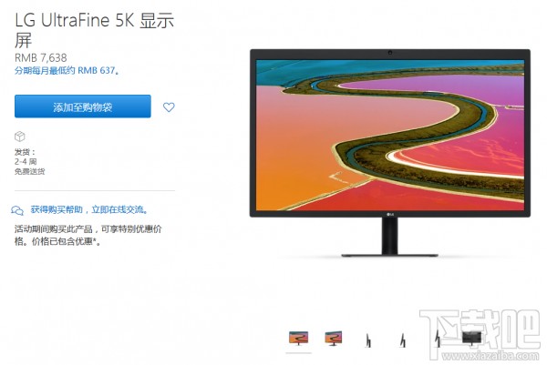 LG正式开售 UltraFine 5K 显示屏