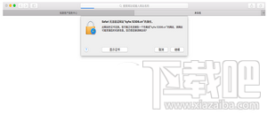 mac安装不了12306根证书怎么办？苹果电脑安装12306根证书图文教程