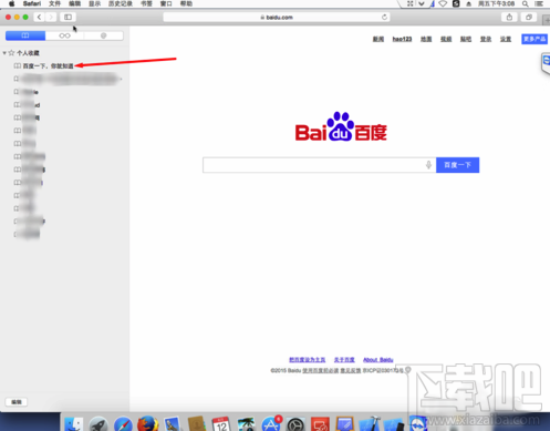 Mac Safari浏览器怎么收藏网页？