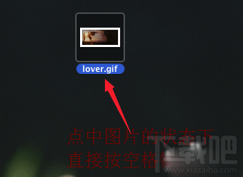 Mac怎么查看gif图片？Mac系统怎么查看gif图片？