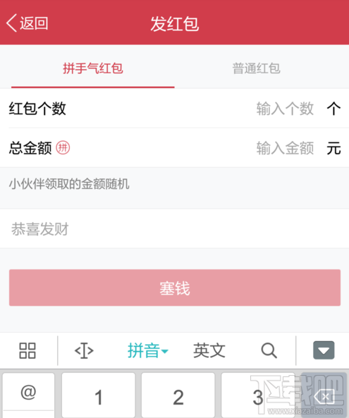 qq空间在哪发红包？qq空间红包在哪？