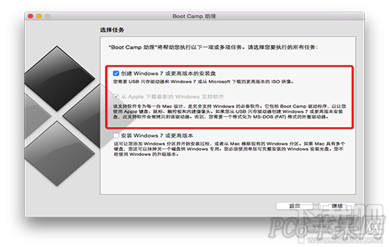 解决苹果Mac安装Win7时出现AppleSSD.sys报错现象的方法介绍