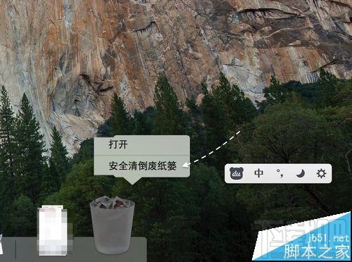Mac废纸篓不能清空怎么办？Mac清空废纸篓的教程