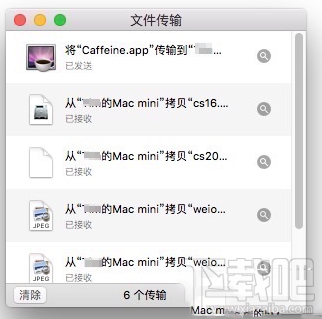 苹果mac怎么共享屏幕？mac屏幕共享设置图文教程