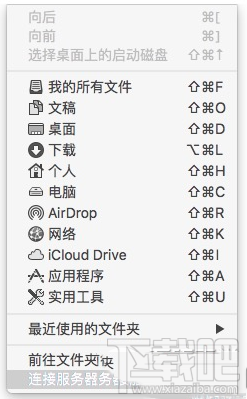 苹果mac怎么共享屏幕？mac屏幕共享设置图文教程