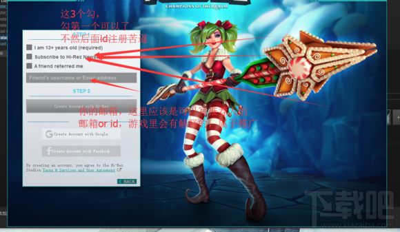 枪火游侠美服怎么注册？枪火游侠美服注册教程