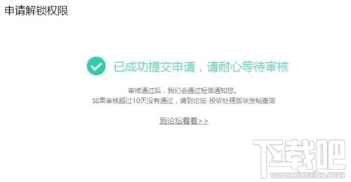 小米5手机锁屏密码忘记了怎么办？