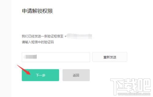 小米5手机锁屏密码忘记了怎么办？