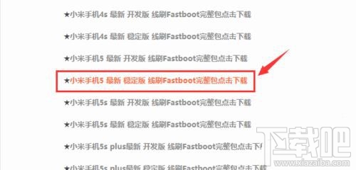 小米5手机锁屏密码忘记了怎么办？