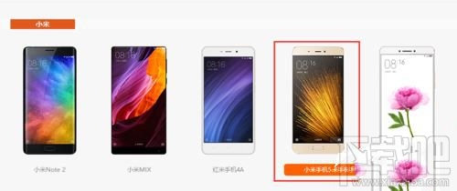 小米5手机锁屏密码忘记了怎么办？