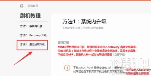 小米5手机锁屏密码忘记了怎么办？