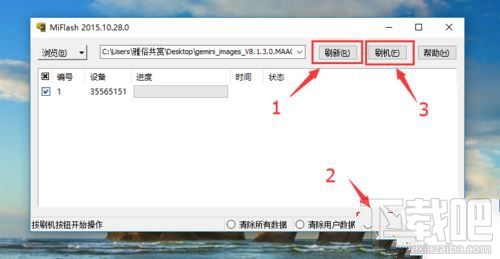 小米5手机锁屏密码忘记了怎么办？