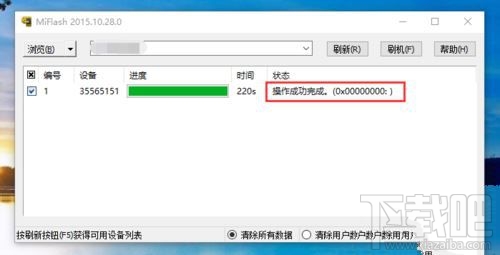 小米5手机锁屏密码忘记了怎么办？