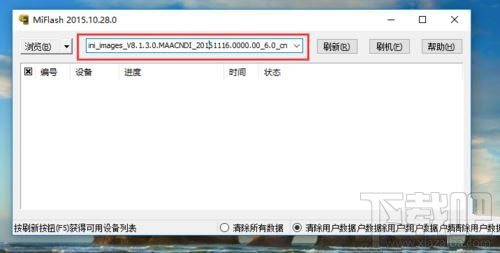 小米5手机锁屏密码忘记了怎么办？