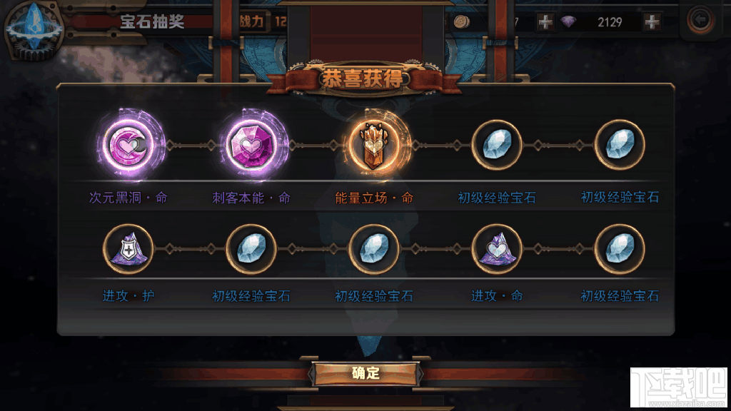 最终幻想：觉醒 第二天新手战斗力提升攻略
