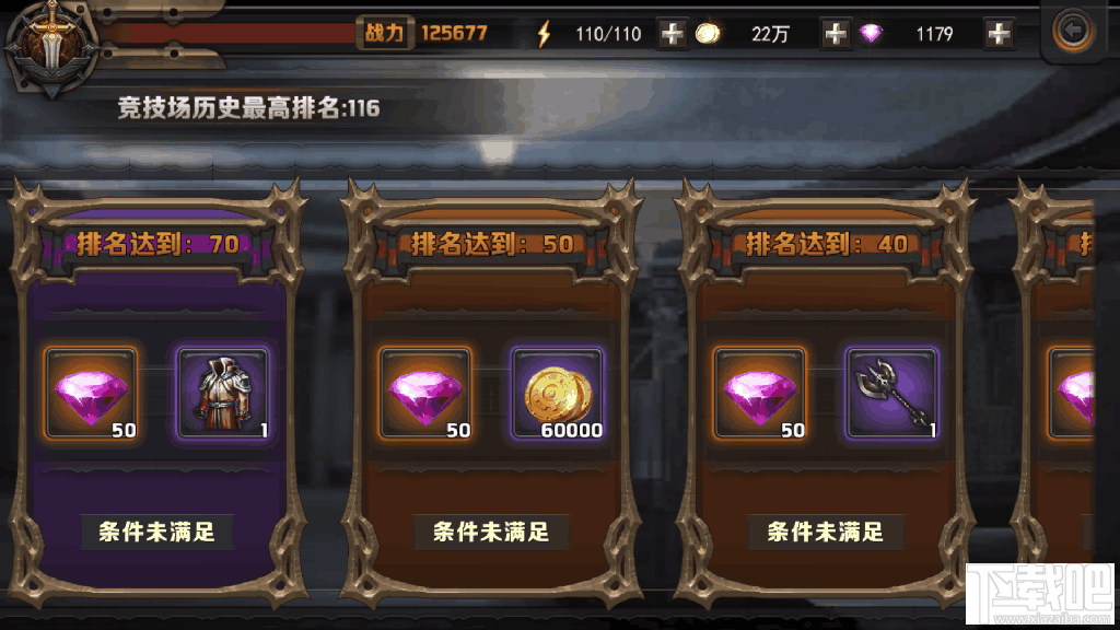 最终幻想：觉醒 第二天新手战斗力提升攻略