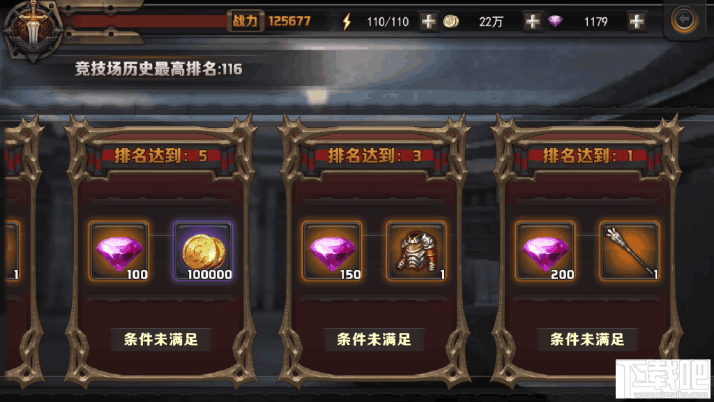 最终幻想：觉醒 第二天新手战斗力提升攻略
