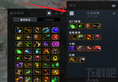 dota2 7.01改动日志 dota2 7.01更新日志