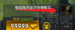 dota2 7.01改动日志 dota2 7.01更新日志