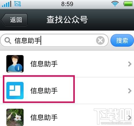 微信如何发起投票？微信怎么发起投票
