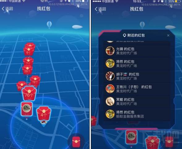支付宝AR实景红包怎么藏红包？支付宝AR实景红包在哪里？