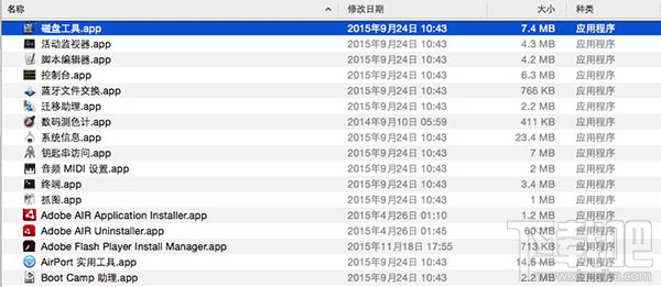 Mac文件太大无法拷贝怎么办？Mac文件太大无法复制到u盘怎么办