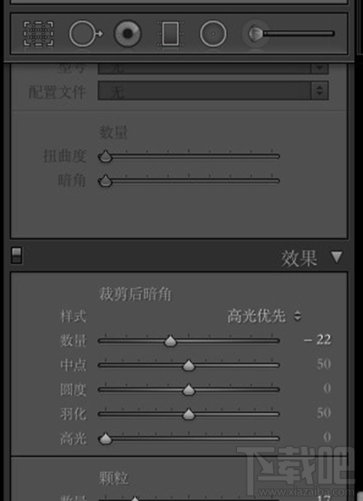 Mac版lightroom如何给照片加暗角效果？