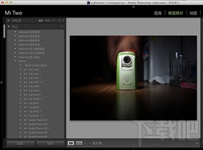 Mac版lightroom如何给照片加暗角效果？