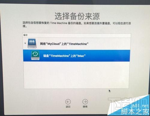Mac怎么将Time Machine备份的系统恢复到新的硬盘？