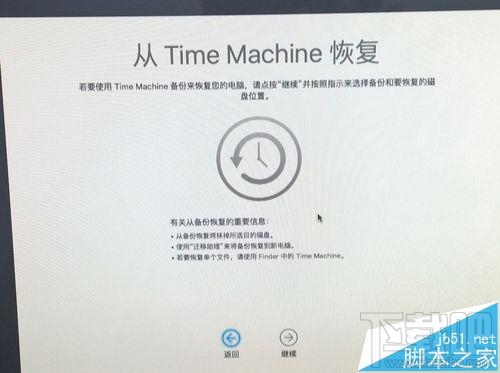 Mac怎么将Time Machine备份的系统恢复到新的硬盘？