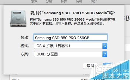 Mac移动硬盘怎么格式化？Mac安装SSD后不读取磁盘的解决办法