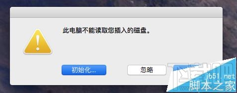 Mac移动硬盘怎么格式化？Mac安装SSD后不读取磁盘的解决办法