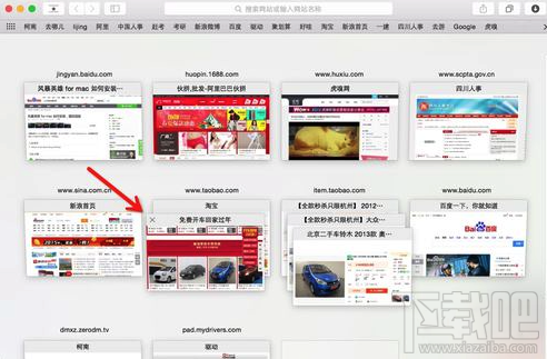 Mac系统如何快速关闭safari标签？