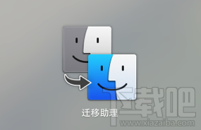 Mac迁移助理是什么？Mac迁移助理有什么用？