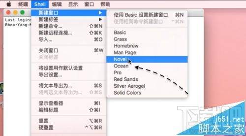 mac系统怎么在圣诞节让电脑屏幕下雪？