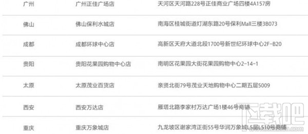 索尼国行圣诞节线下活动:《拳皇》《最终幻想》免费玩