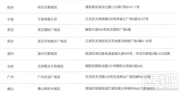 索尼国行圣诞节线下活动:《拳皇》《最终幻想》免费玩