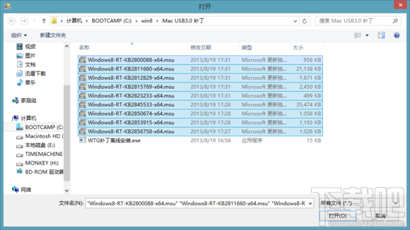 Mac将win装在移动硬盘使用教程 Mac使用win安装双系统教程