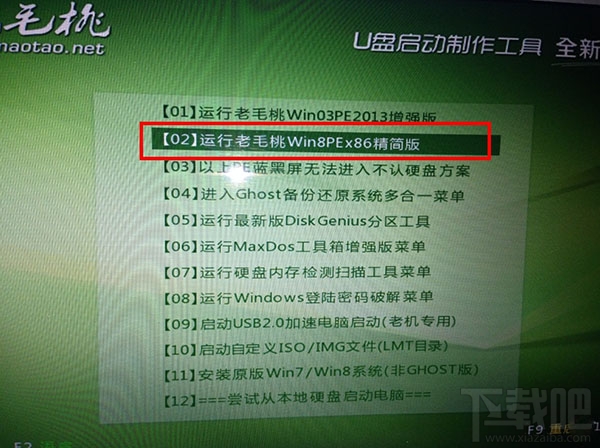 Mac怎么删除OS X系统？Mac怎么只装win7单系统