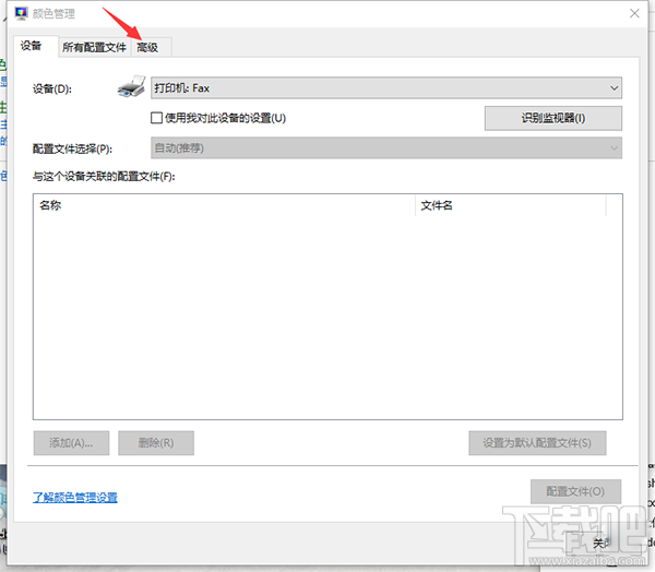 Mac装win系统色温偏冷怎么办