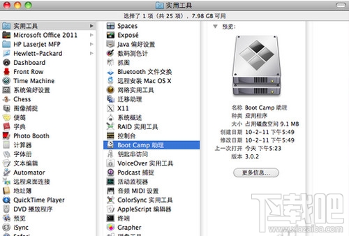 苹果MAC OS X怎么安装双系统？