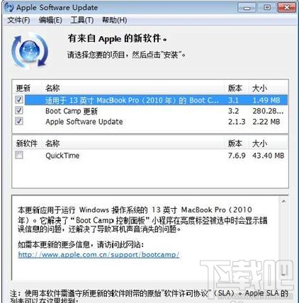 苹果MAC OS X怎么安装双系统？